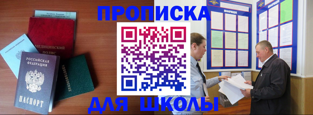 форма 3 в Поронайске